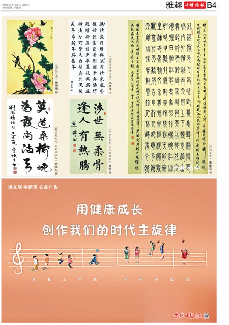 B04版导读