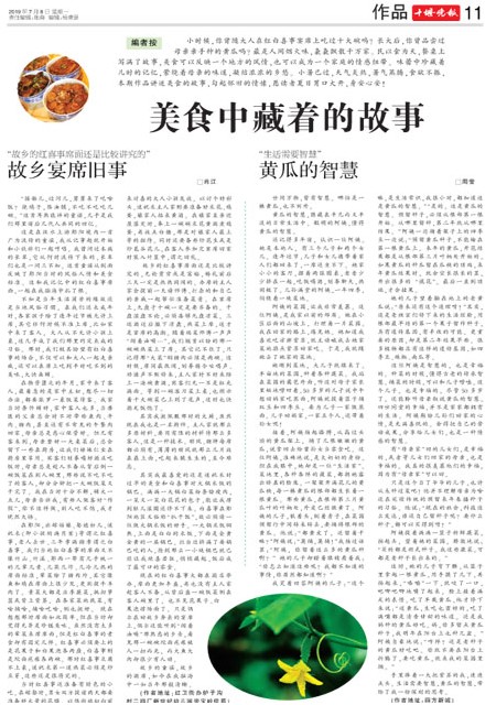 11版导读