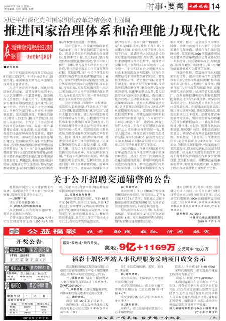 14版导读