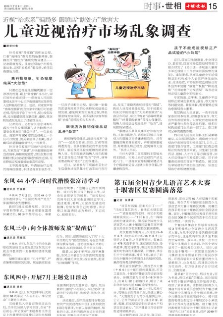 15版导读