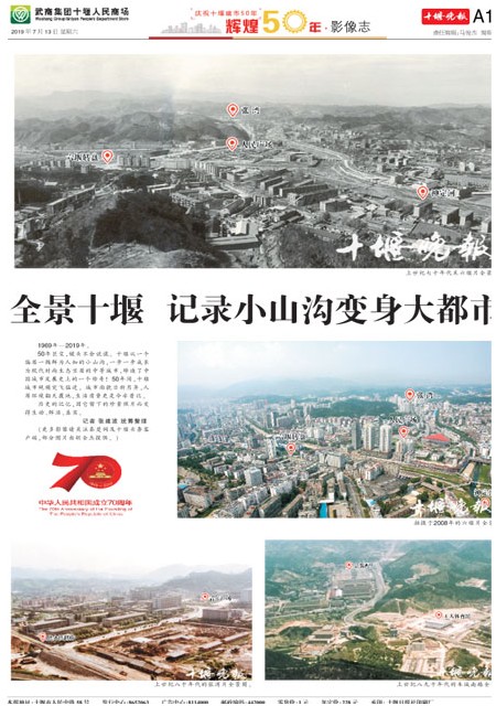 A12版导读
