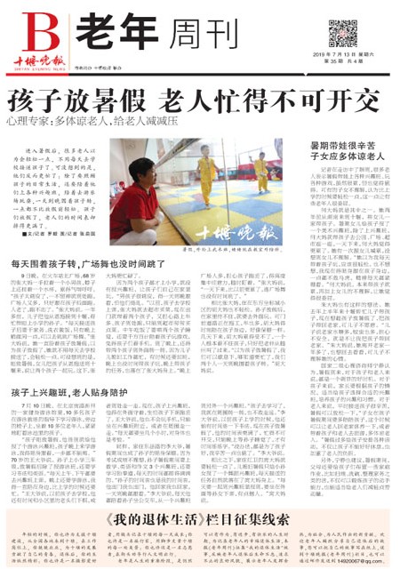 B01版导读