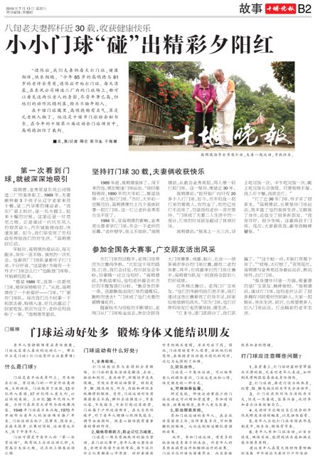 B02版导读