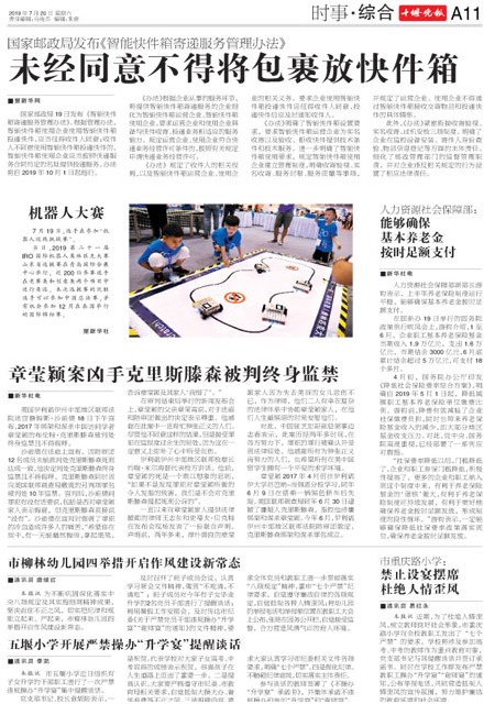 A11版导读
