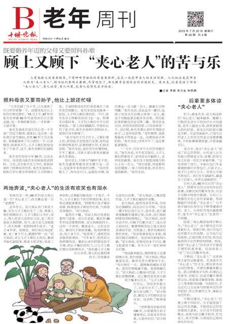 B01版导读