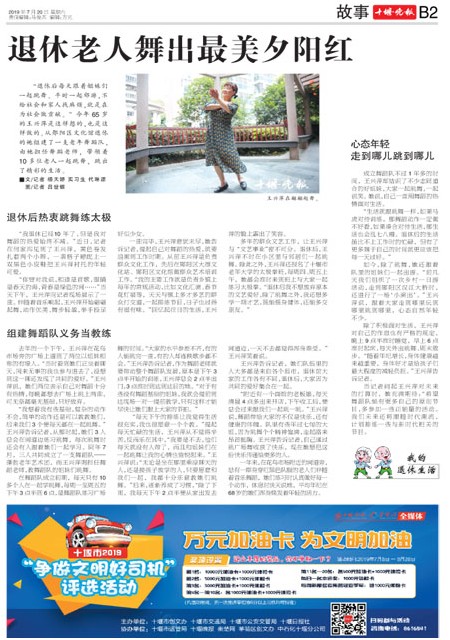 B02版导读