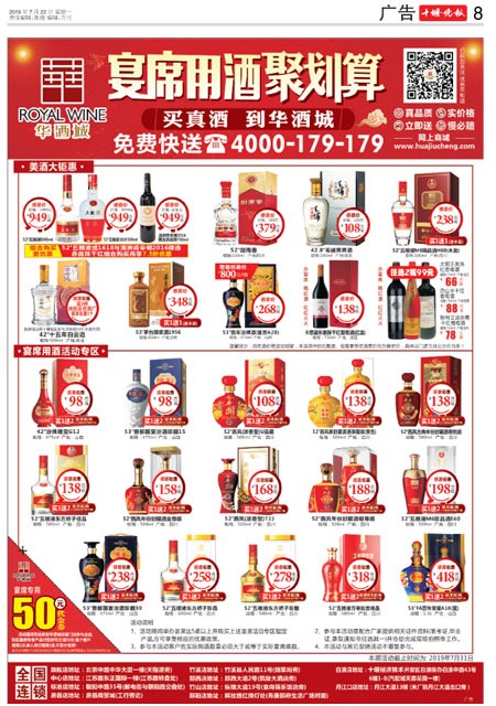 08版导读