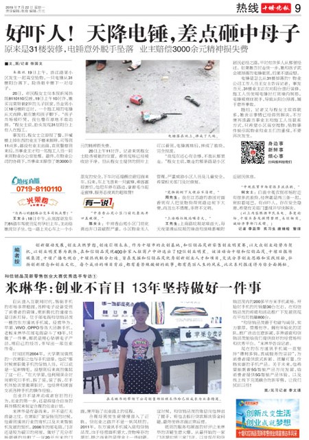 09版导读