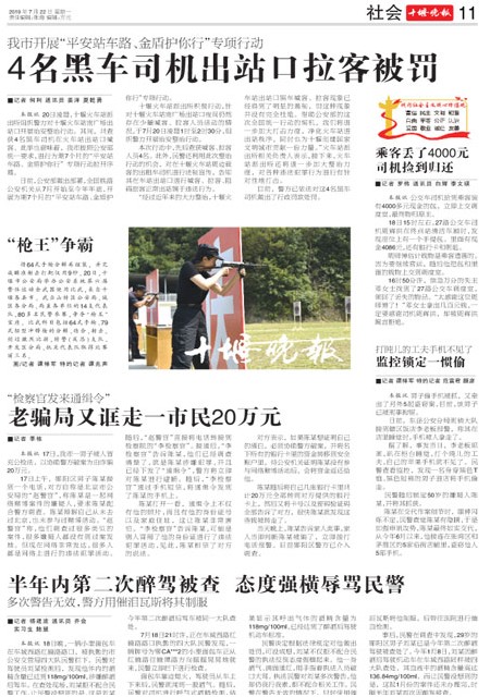 11版导读