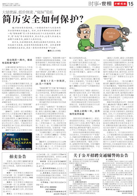 15版导读