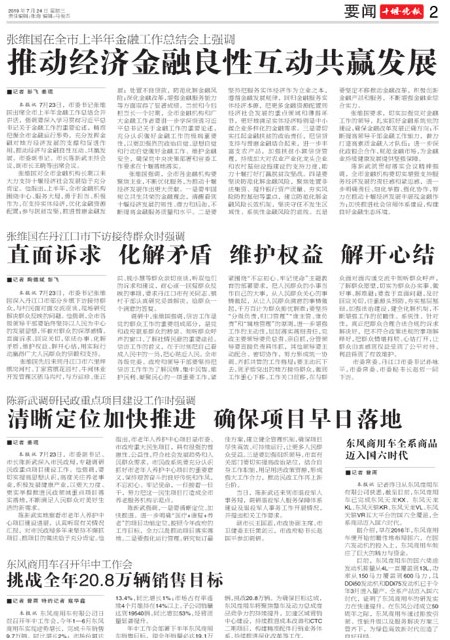 02版导读