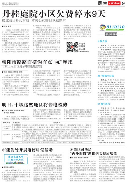 09版导读