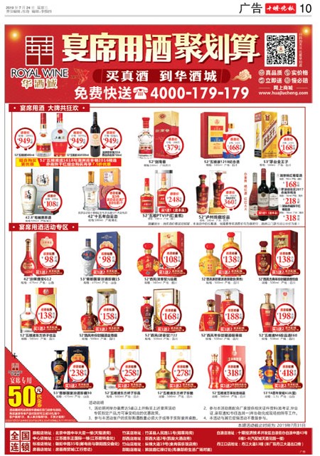 10版导读