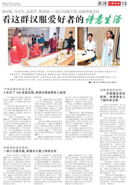 13版导读