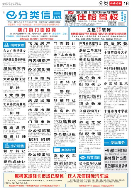 16版导读