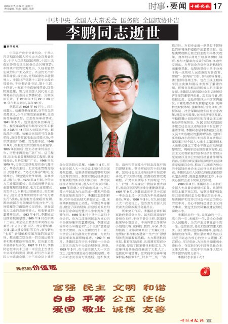 17版导读