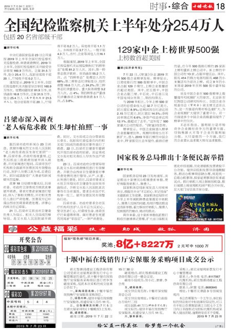 18版导读