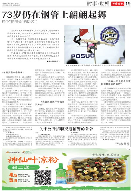 19版导读