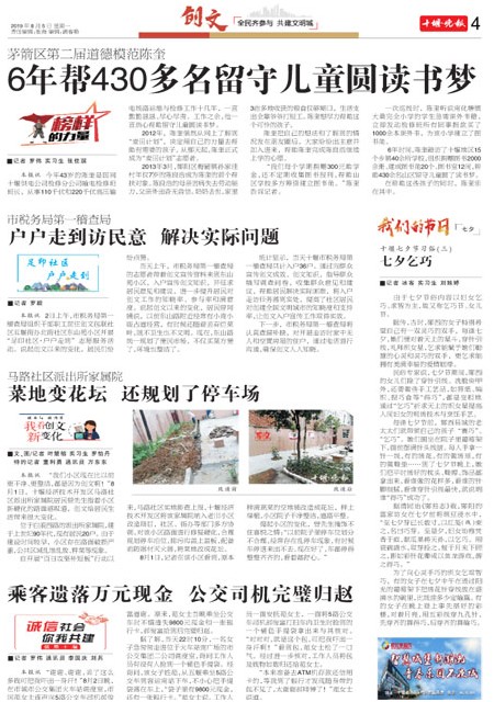 04版导读
