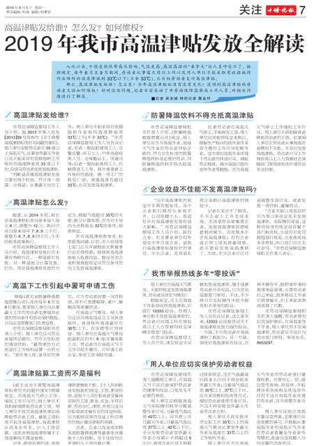 07版导读