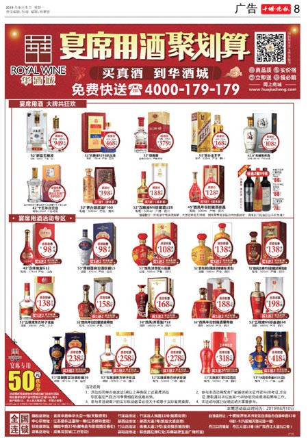 08版导读
