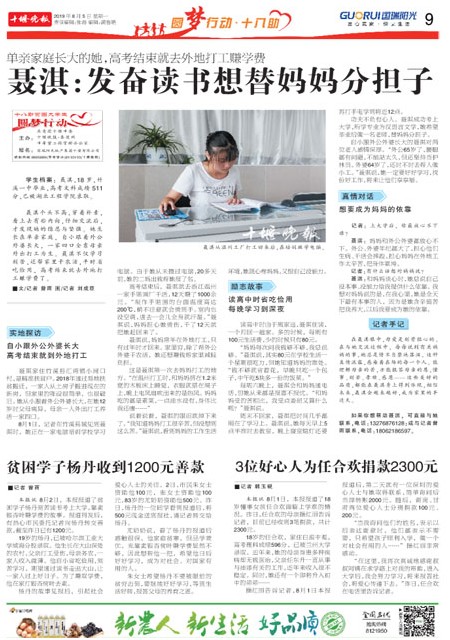 09版导读
