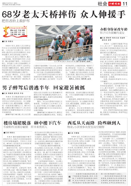 11版导读