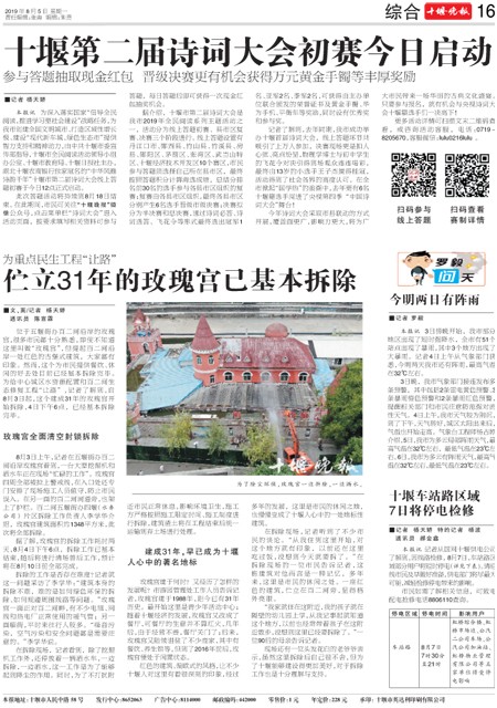 16版导读