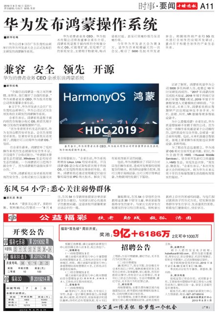 A11版导读