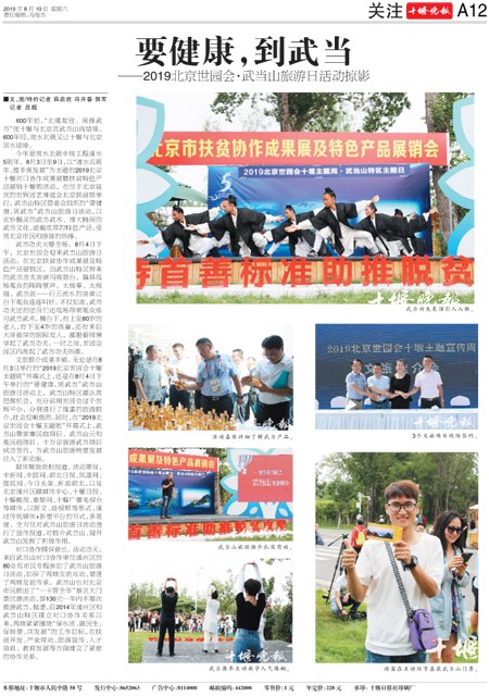 A12版导读