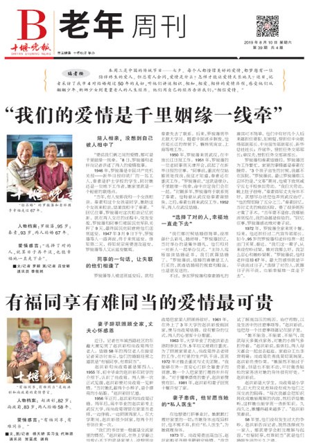 B01版导读
