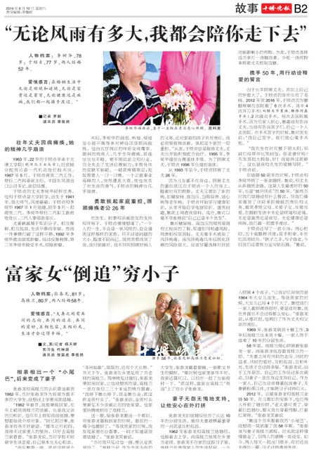 B02版导读