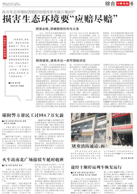 06版导读