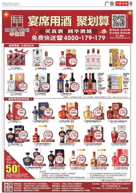 08版导读