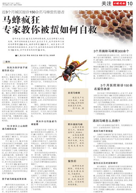 10版导读