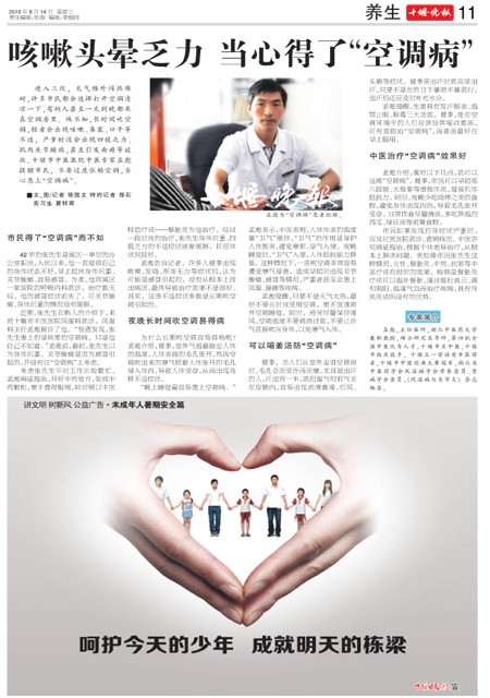 11版导读