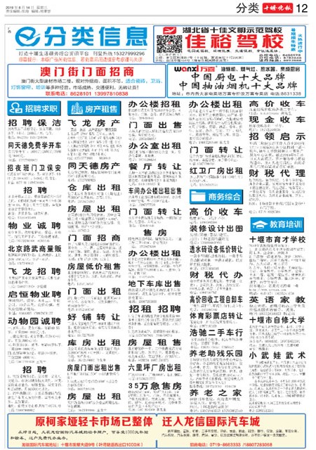 12版导读