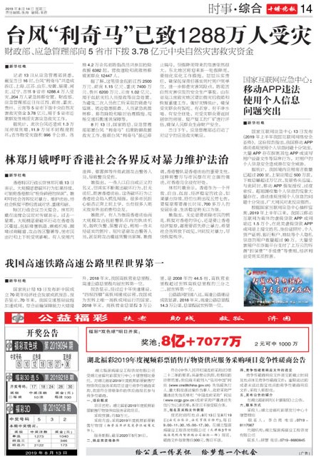 14版导读