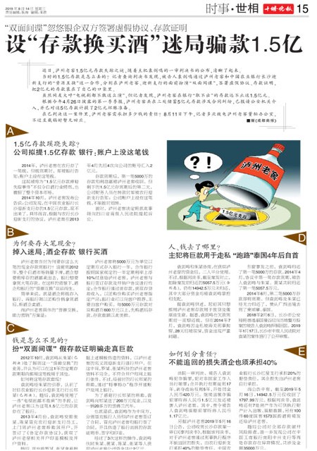 15版导读