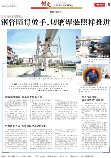 16版导读