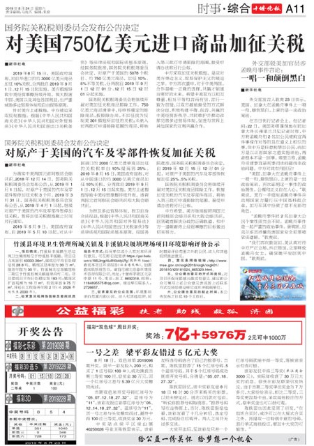 A11版导读