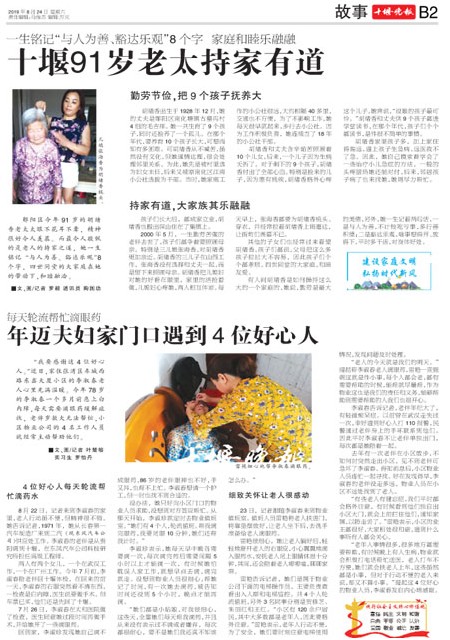 B02版导读