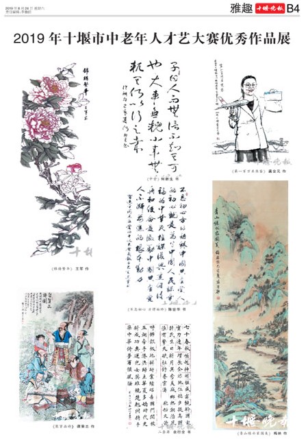 B04版导读