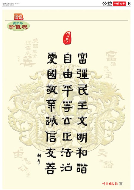 A06版导读