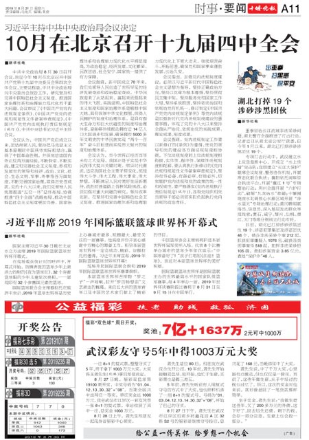A11版导读