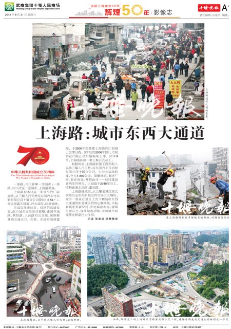 A12版导读