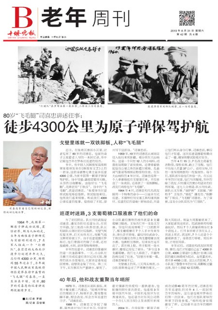 B01版导读