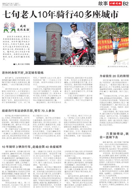 B02版导读