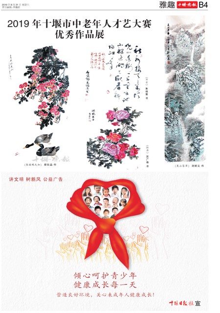 B04版导读