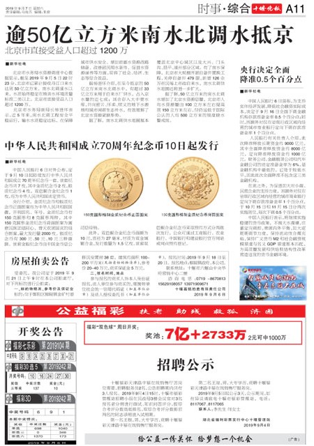 A11版导读